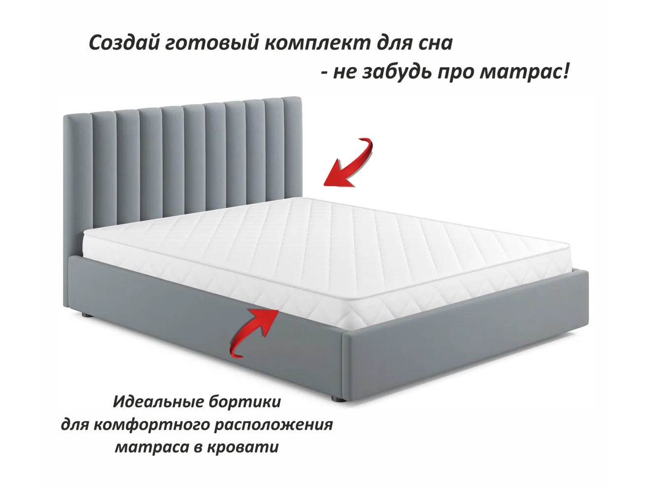 Мягкая кровать Olivia 1600 серая с ящиками арт. Тэ-00005446