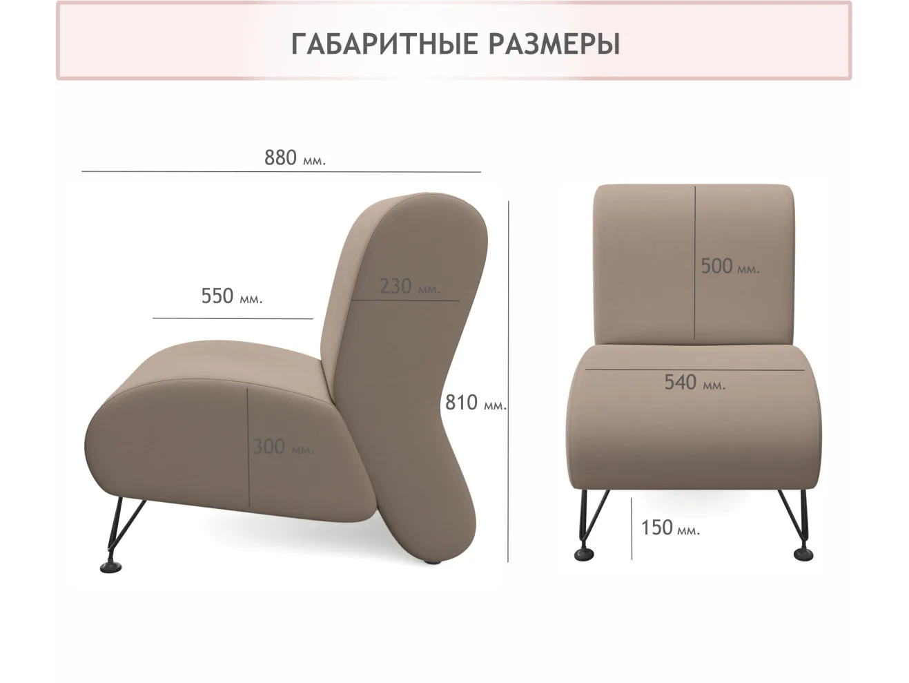 Мягкое дизайнерское кресло Pati мокко арт. Тэ-00005784