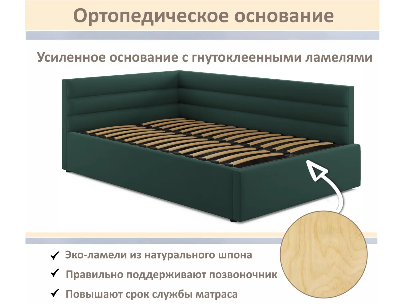 Мягкая кровать-тахта Aura 1200 изумруд с подъемным механизмом арт. Тэ-00005701
