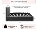 Мягкая кровать Olivia 1600 бежевая с ящиками арт. Тэ-00005447