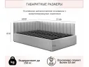 Мягкая кровать Milena 900 серая с ортопедическим основанием арт. Тэ-00004350
