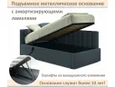Мягкая кровать Milena 900 темно-серый маренго с подъемным механизмом арт. Тэ-00005631