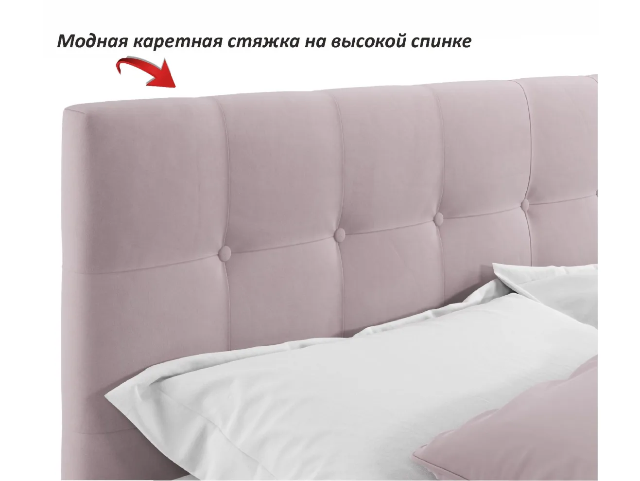 Комплект для сна Selesta 1200 лиловая с подъемным механизмом арт. Тэ-00004888