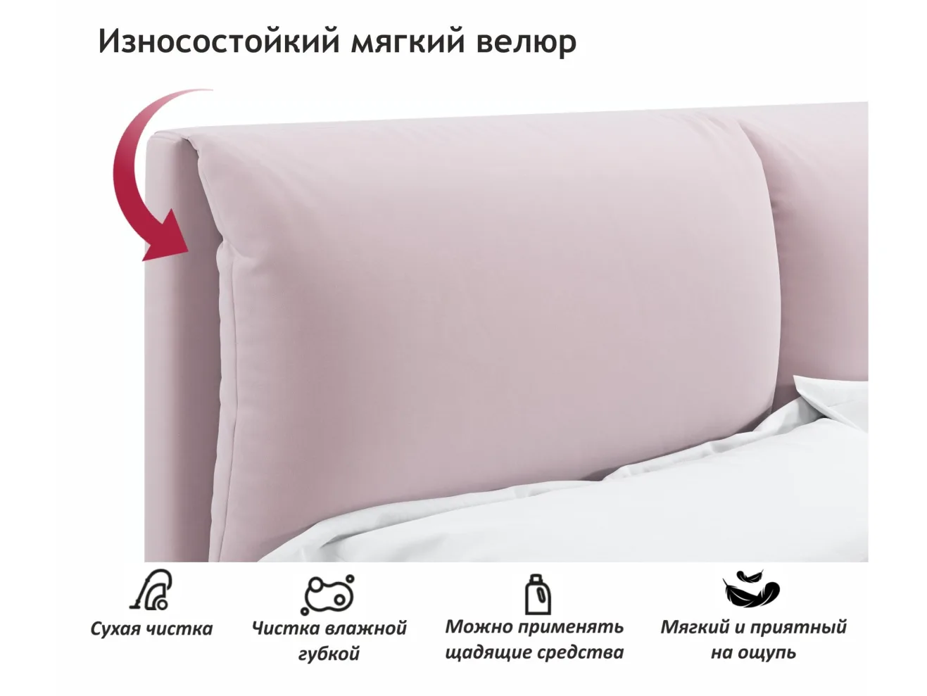 Мягкая кровать Vita 1600 лиловая с ортопедическим основанием арт. Тэ-00005507