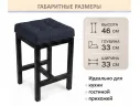 Табурет мягкий на усиленном металлическом каркасе Тор черный арт. Тэ-00007122