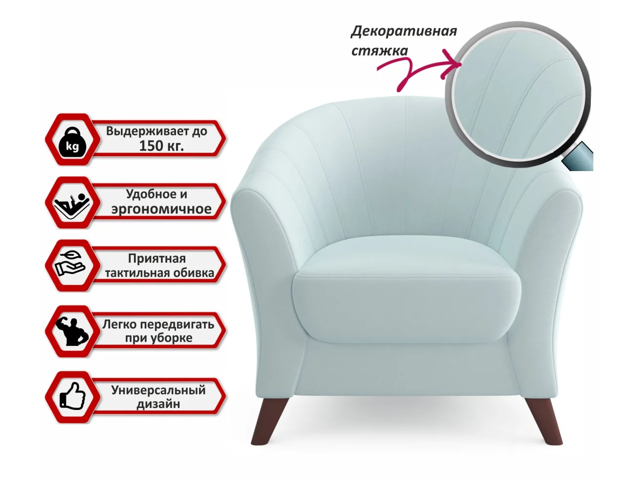Мягкое кресло Line мята пастель арт. Тэ-00004495
