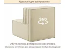 Мягкое дизайнерское кресло-кровать Слайд/Slide бежевое арт. Тэ-00006969