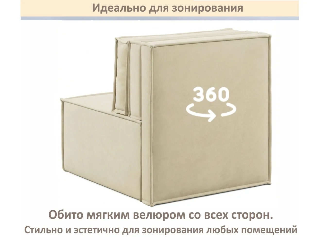 Мягкое дизайнерское кресло-кровать Слайд/Slide бежевое арт. Тэ-00006969