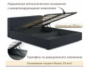 Мягкая кровать Skandi 1600 черная с подъемным механизмом арт. Тэ-00005709
