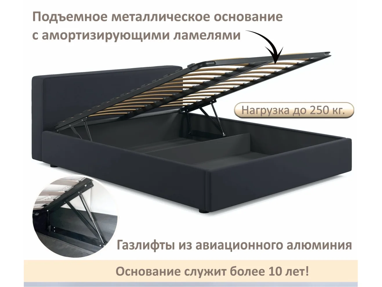 Мягкая кровать Skandi 1600 черная с подъемным механизмом арт. Тэ-00005709