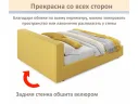 Мягкая кровать Skandi 1600 желтая с подъемным механизмом арт. Тэ-00005706