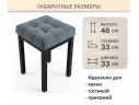 Табурет мягкий на усиленном металлическом каркасе Бёрн маренго (комплект 2 шт.) арт. Тэ-00007116