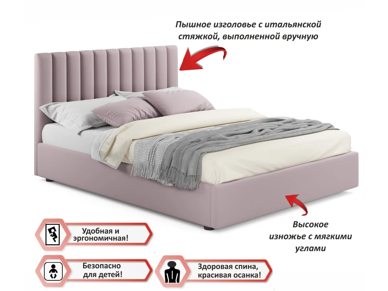 Мягкая кровать Olivia 1400 лиловая с ортопедическим основанием арт. Тэ-00004148
