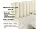 Мягкая кровать Olivia 1600 бежевая с ящиками арт. Тэ-00005447