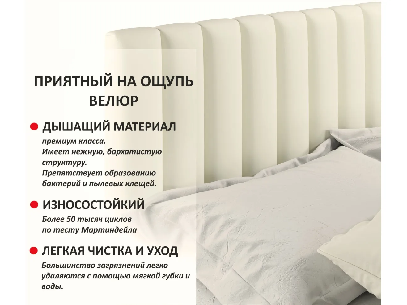 Мягкая кровать Olivia 1600 бежевая с ящиками арт. Тэ-00005447