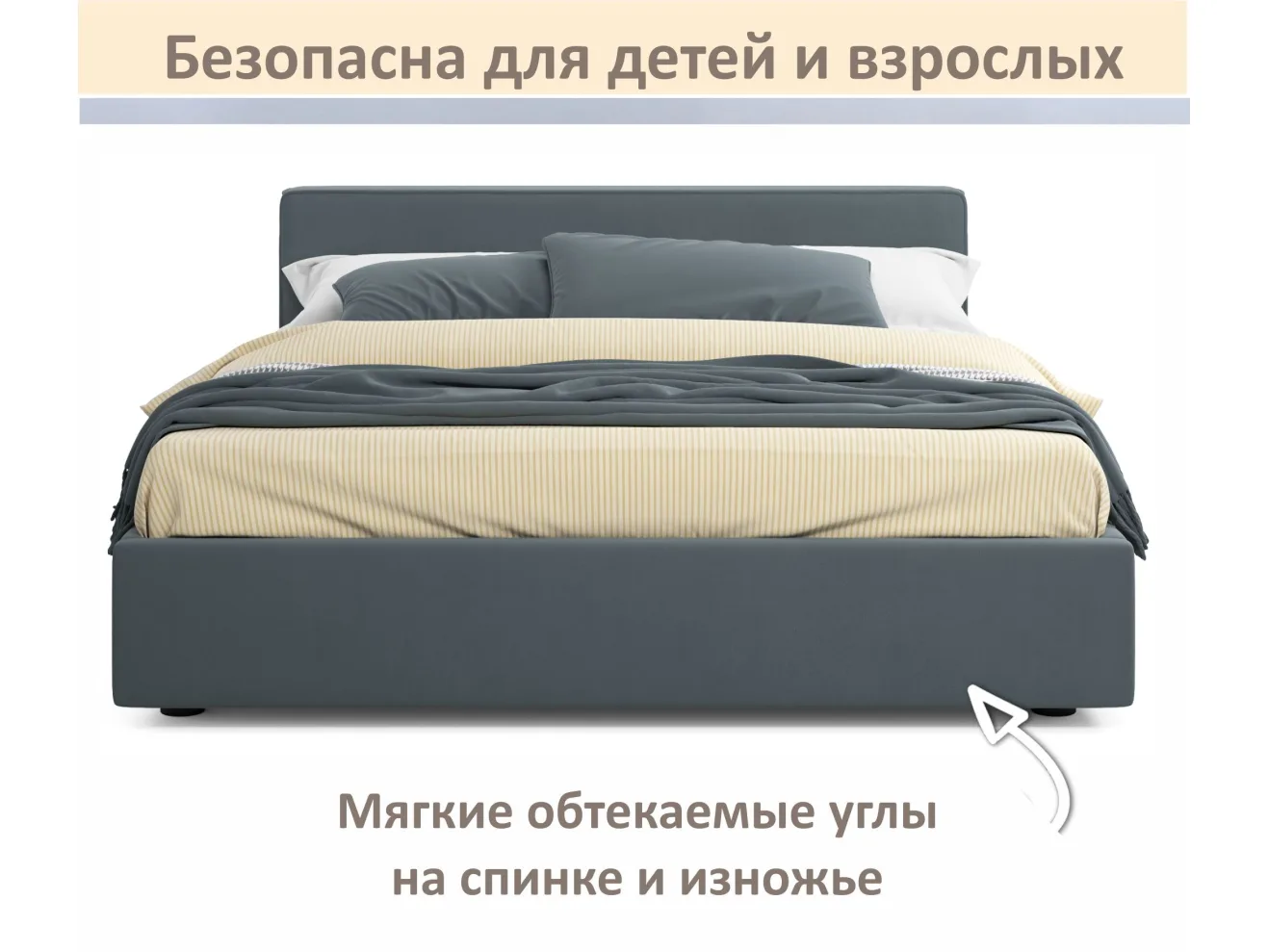 Мягкая кровать Skandi 1600 маренго темно-серый с подъемным механизмом арт. Тэ-00005714