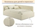 Мягкая кровать-тахта Kapri 1200 бежевая c подъемным механизмом арт. Тэ-00005623