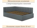 Мягкая кровать Milena 1400 серая с ортопедическим основанием арт. Тэ-00007152