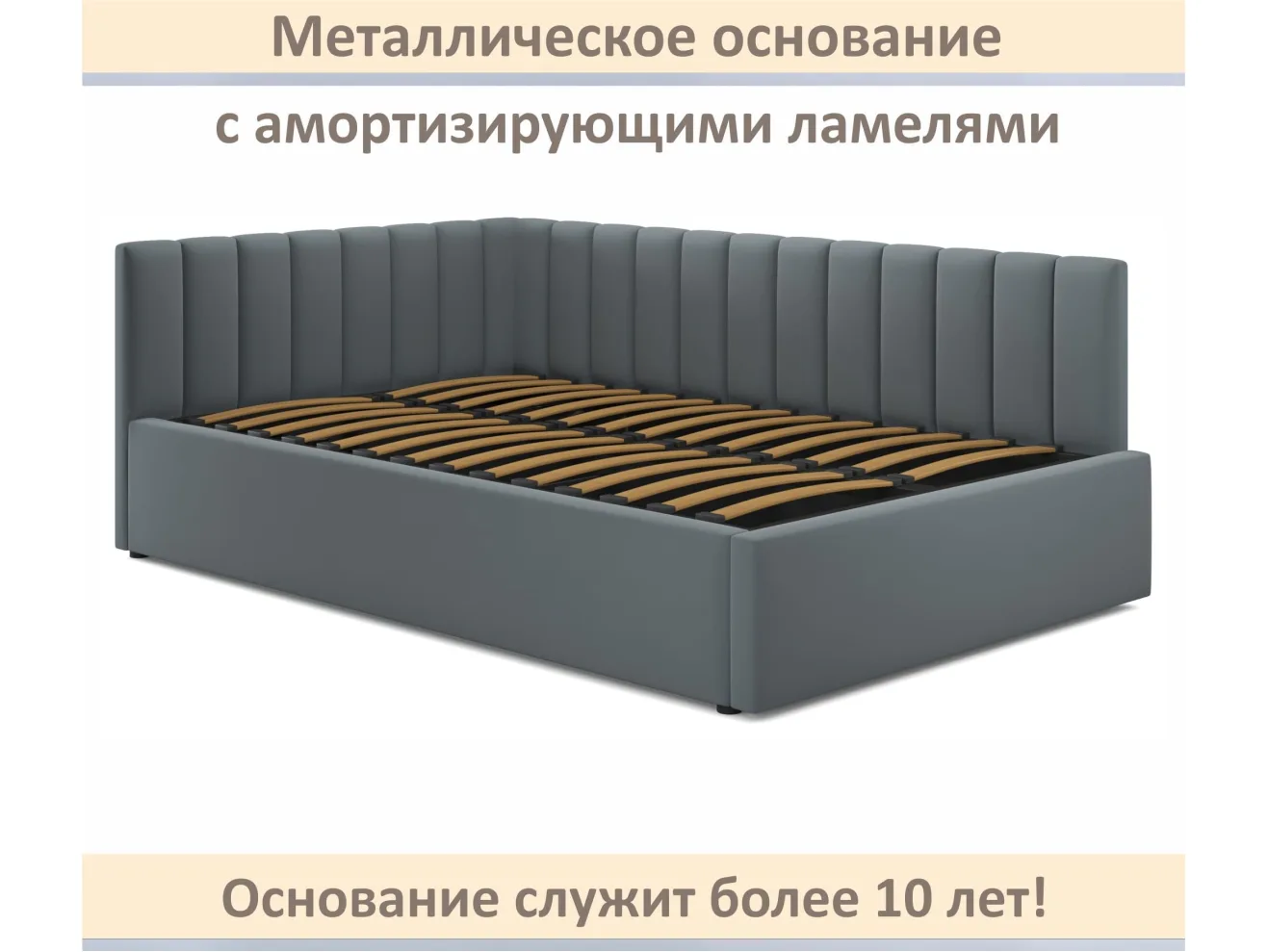 Мягкая кровать Milena 1400 серая с ортопедическим основанием арт. Тэ-00007152