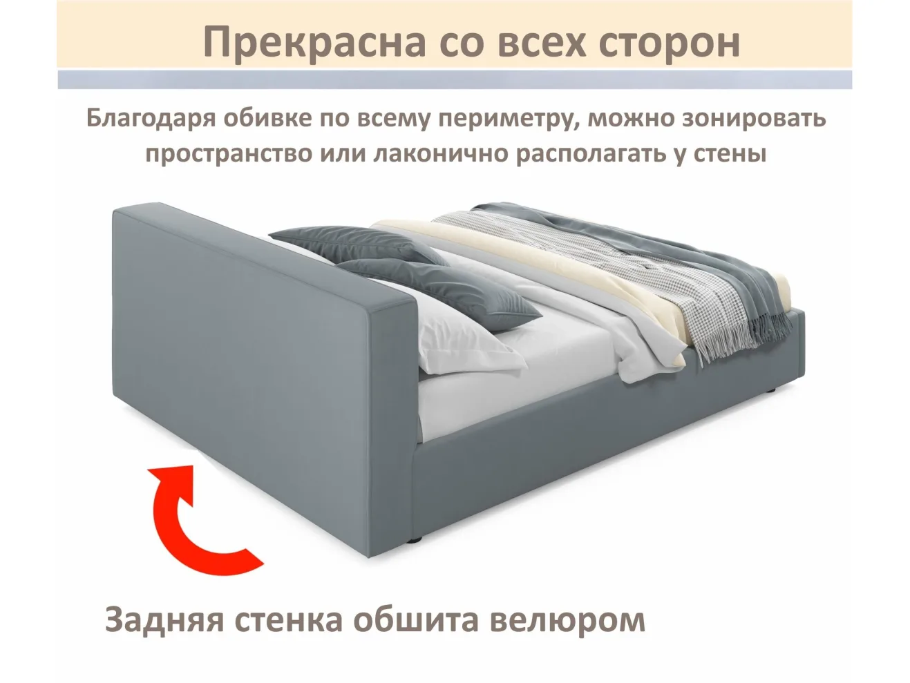 Мягкая кровать Skandi 1600 серая с подъемным механизмом арт. Тэ-00005707