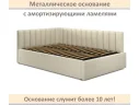 Мягкая кровать Milena 1400 бежевая с ортопедическим основанием арт. Тэ-00007153