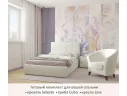 Мягкая кровать Selesta 1200 беж с подъем.механизмом арт. Тэ-00002672