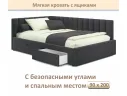 Мягкая кровать-тахта Milena 900 шоколад с ящиками арт. Тэ-00005922