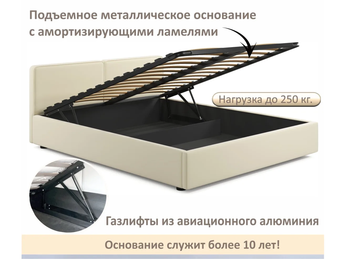 Мягкая кровать Erika 1600 бежевая с подъемным механизмом арт. Тэ-00005678