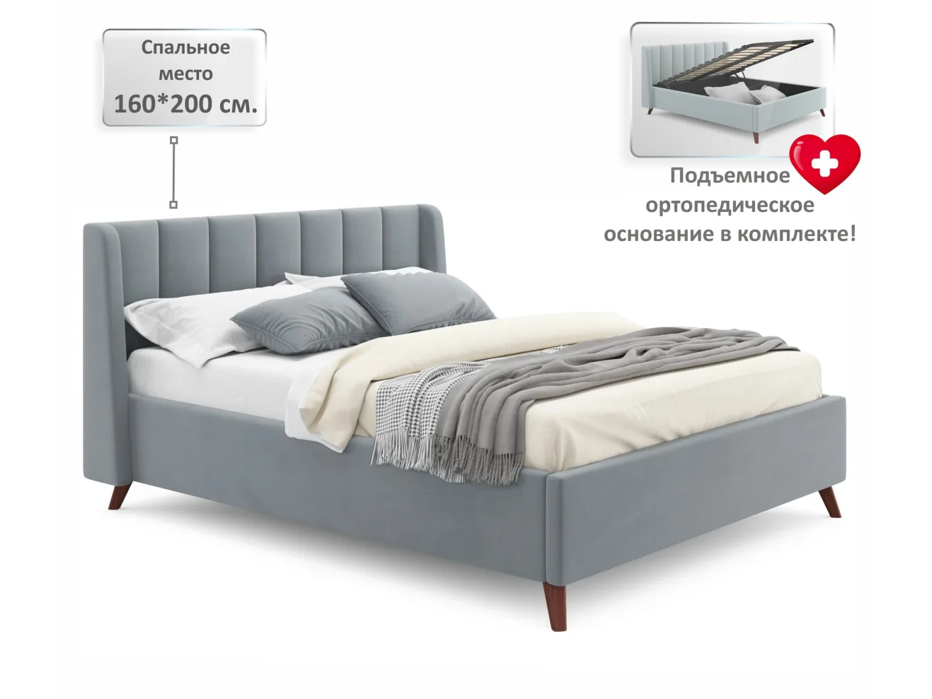 Комплект для сна Betsi 1600 серая с подъемным механизмом арт. Тэ-00003051