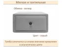 Мягкая прикроватная навесная тумба Mild серая арт. Тэ-00005897