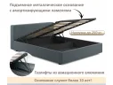 Мягкая кровать Skandi 1600 маренго темно-серый с подъемным механизмом арт. Тэ-00005714