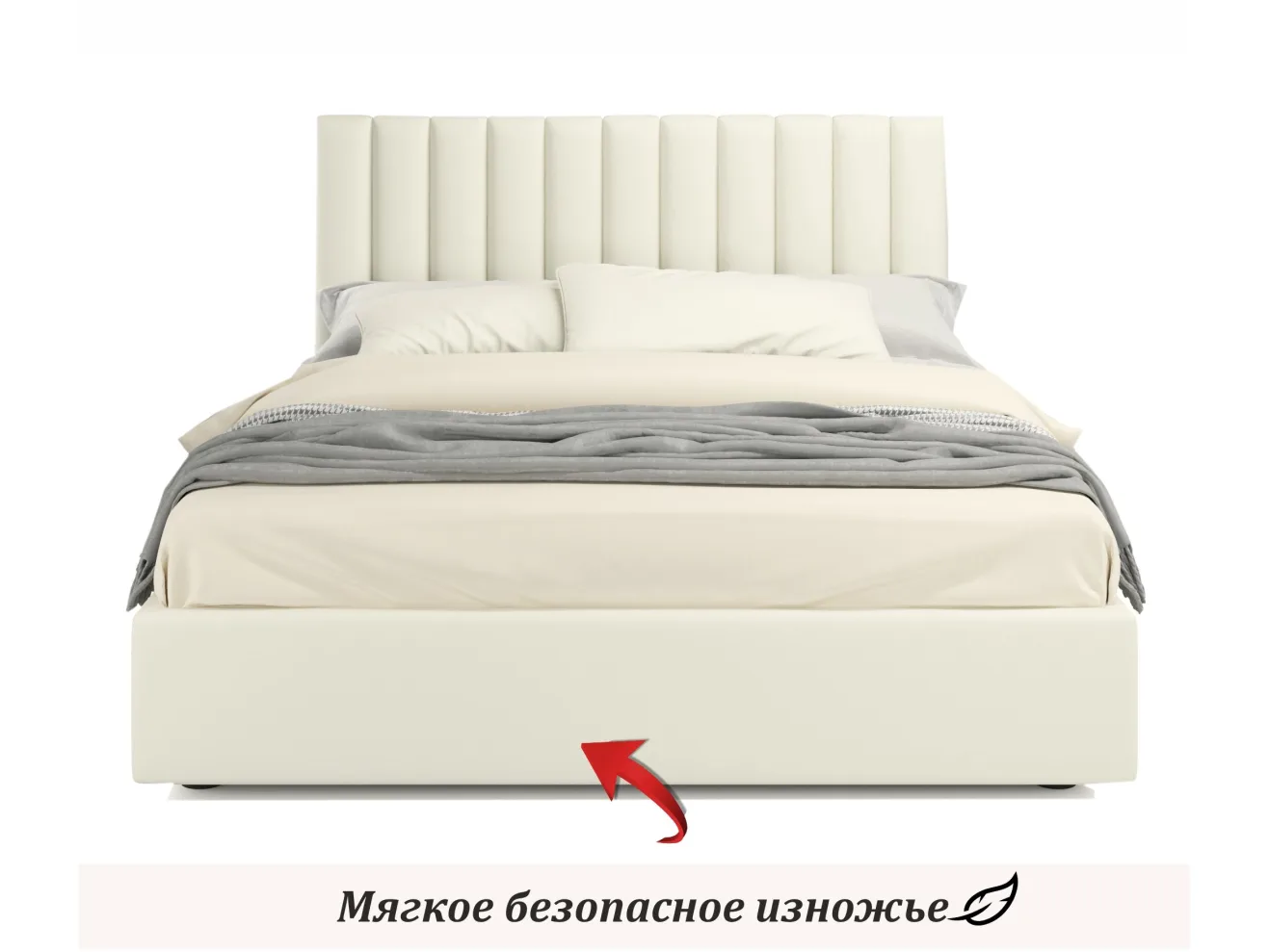 Мягкая кровать Olivia 1400 беж с ортопедическим основанием арт. Тэ-00004145