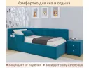 Мягкий защитный бортик синий арт. Тэ-00005383