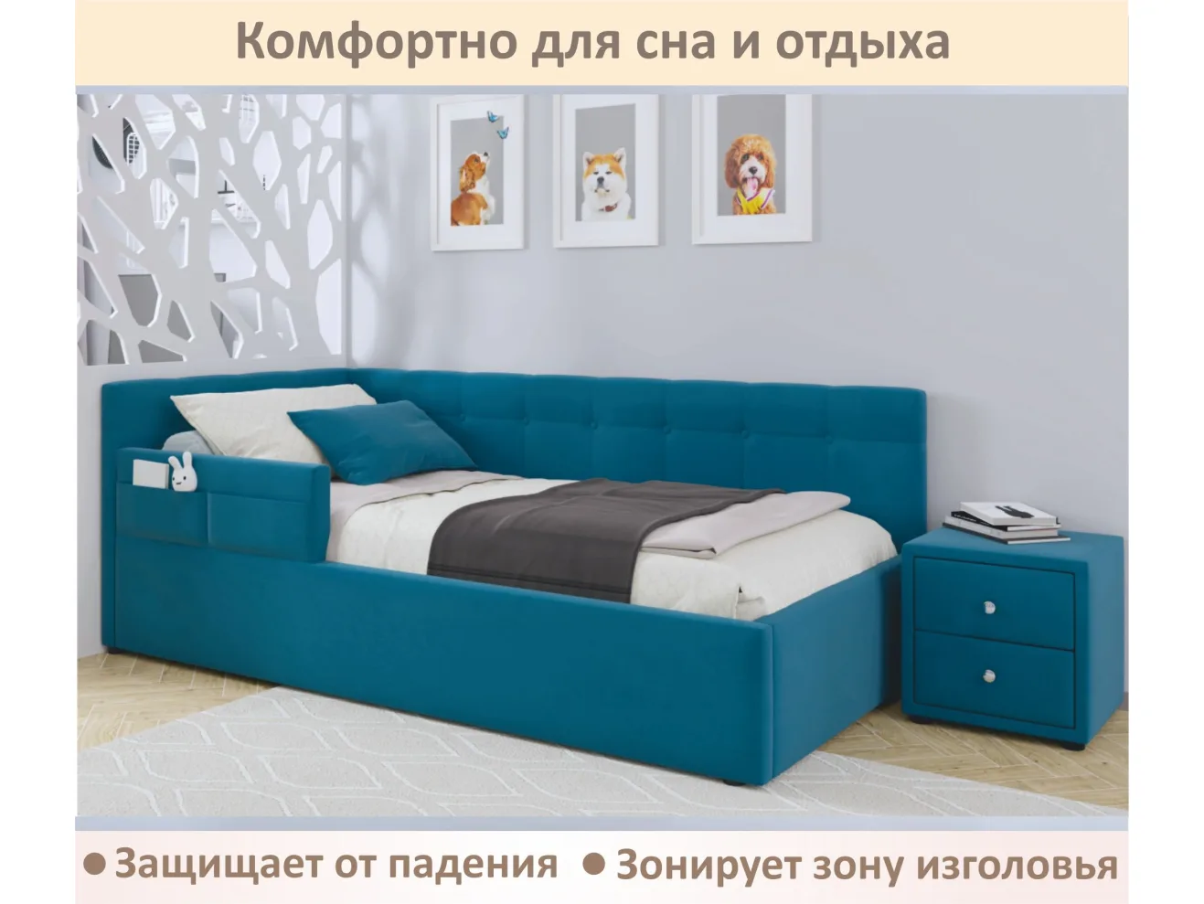 Мягкий защитный бортик синий арт. Тэ-00005383
