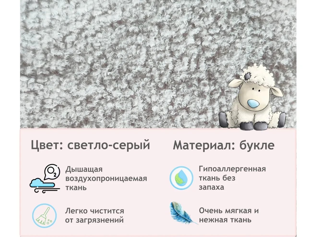 Дизайнерское мягкое кресло Plushe букле светло-серый арт. Тэ-00005530