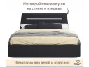 Мягкая кровать NEO с подсветкой и подъемным механизмом темная арт. Тэ-00005440