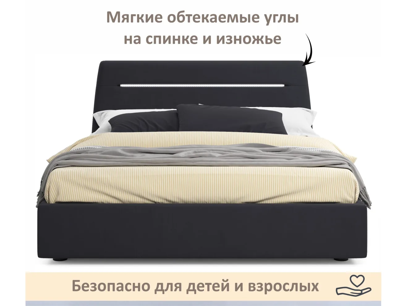 Мягкая кровать NEO с подсветкой и подъемным механизмом темная арт. Тэ-00005440
