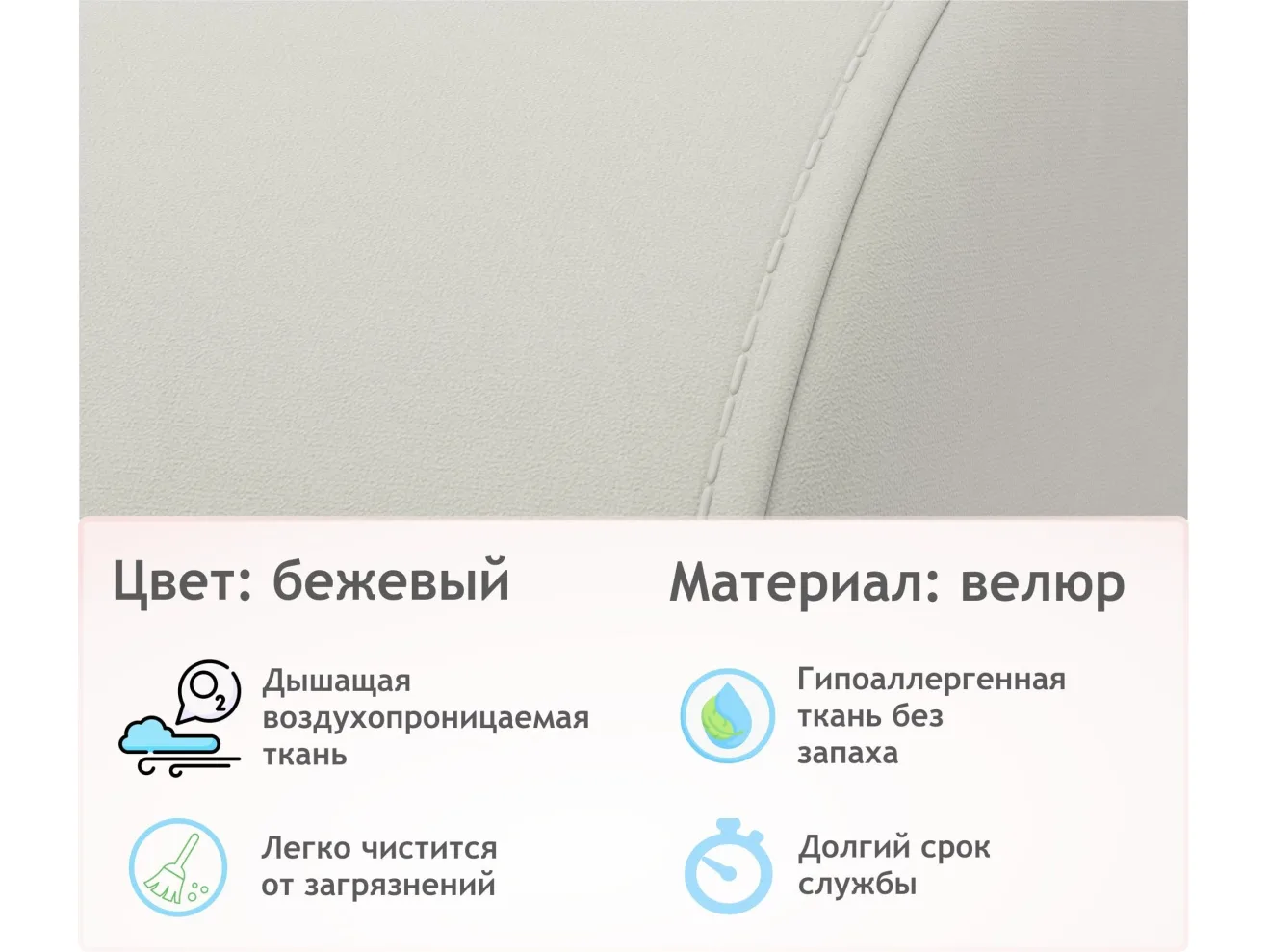 Мягкое дизайнерское кресло Pati бежевый арт. Тэ-00005402