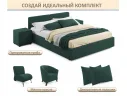 Мягкая кровать Erika 1600 изумруд с подъемным механизмом арт. Тэ-00005683