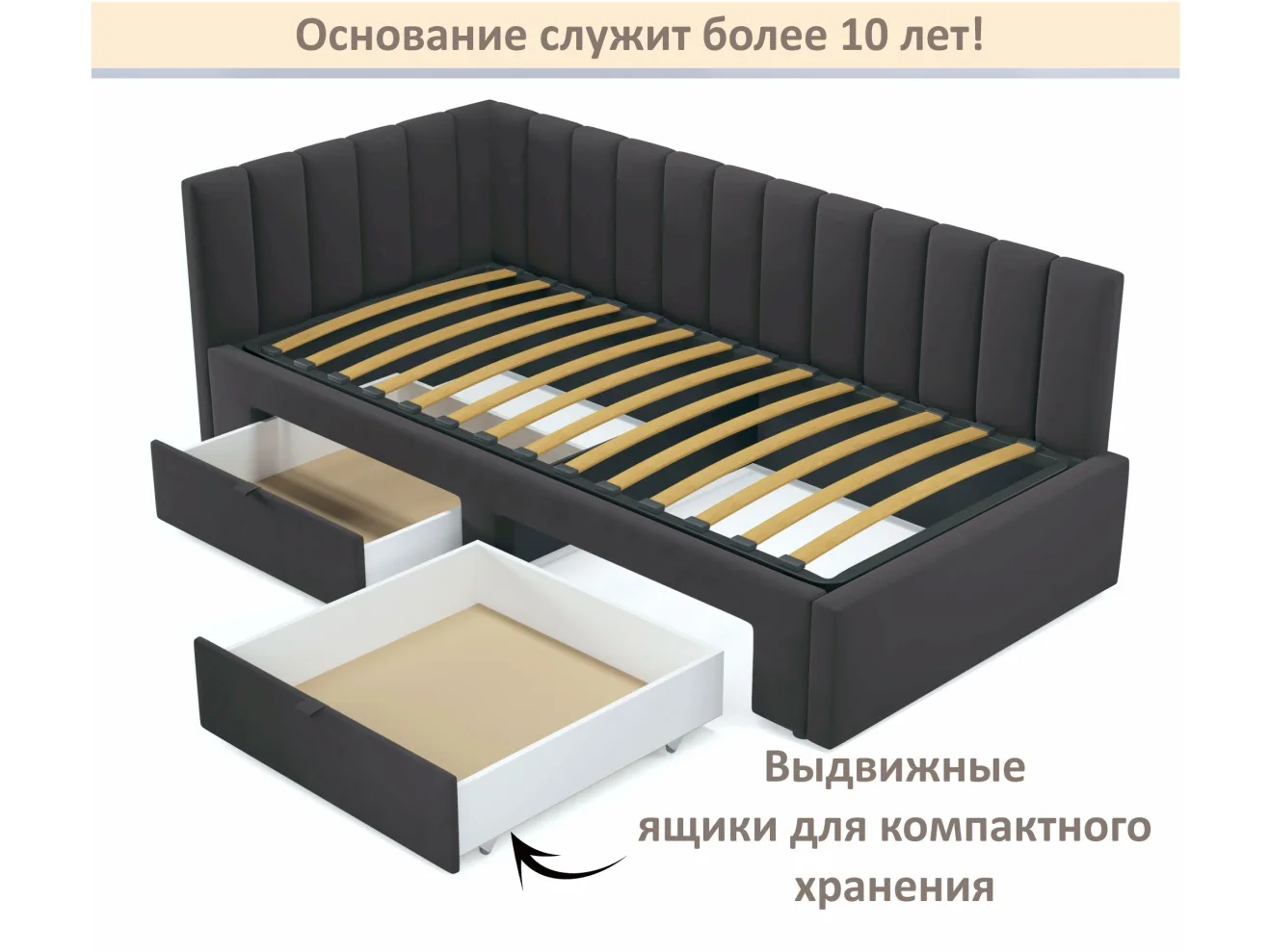 Мягкая кровать-тахта Milena 900 шоколад с ящиками арт. Тэ-00005922