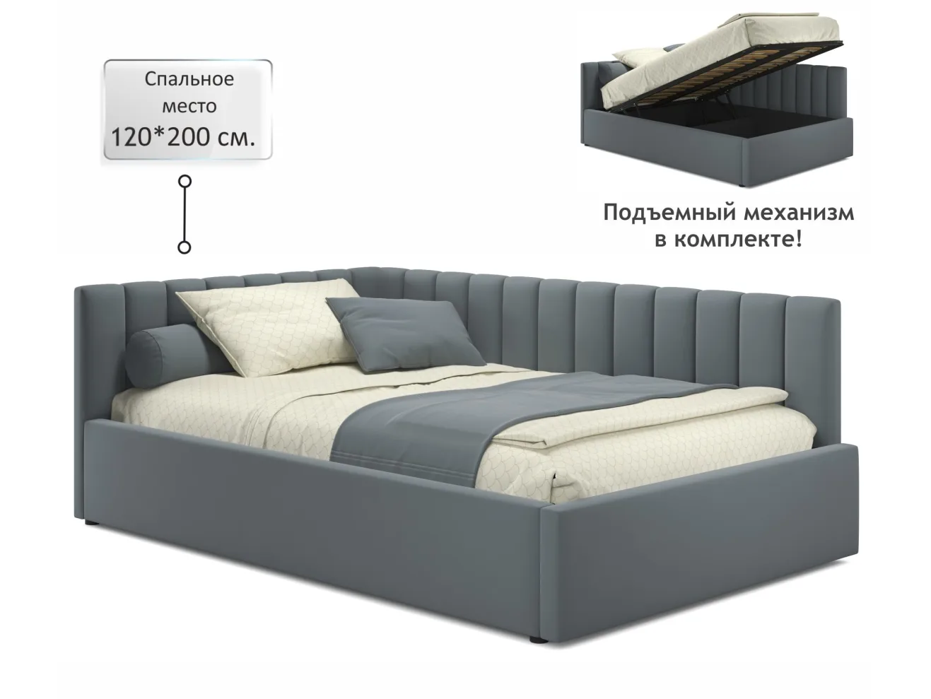 Мягкая кровать Milena 1200 серая с подъемным механизмом арт. Тэ-00005473