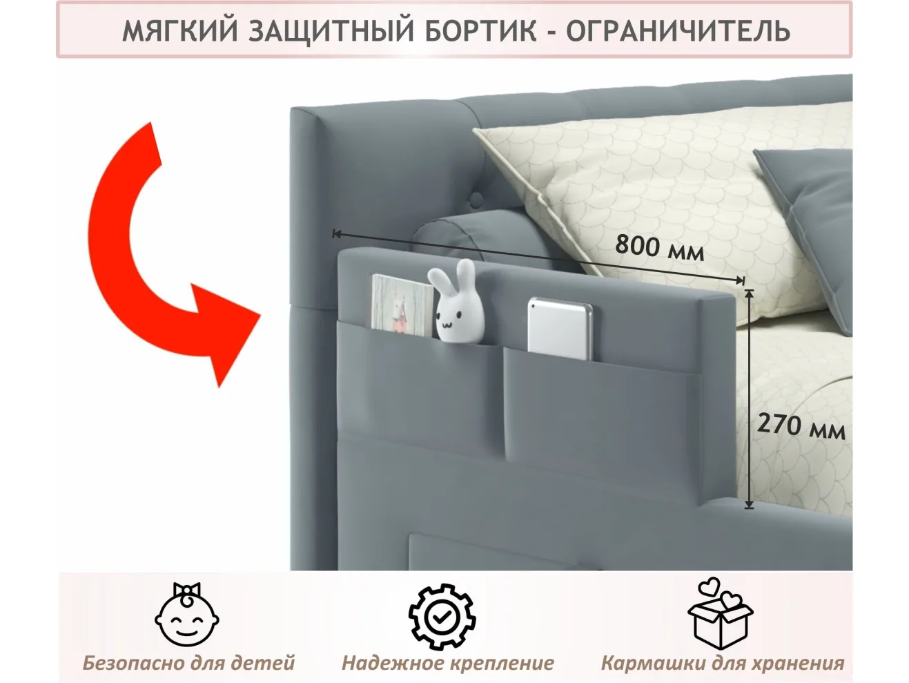 Односпальная кровать-тахта Afelia с ящиками и бортиком 900 серая с ортопедическим основанием арт. Тэ-00005369