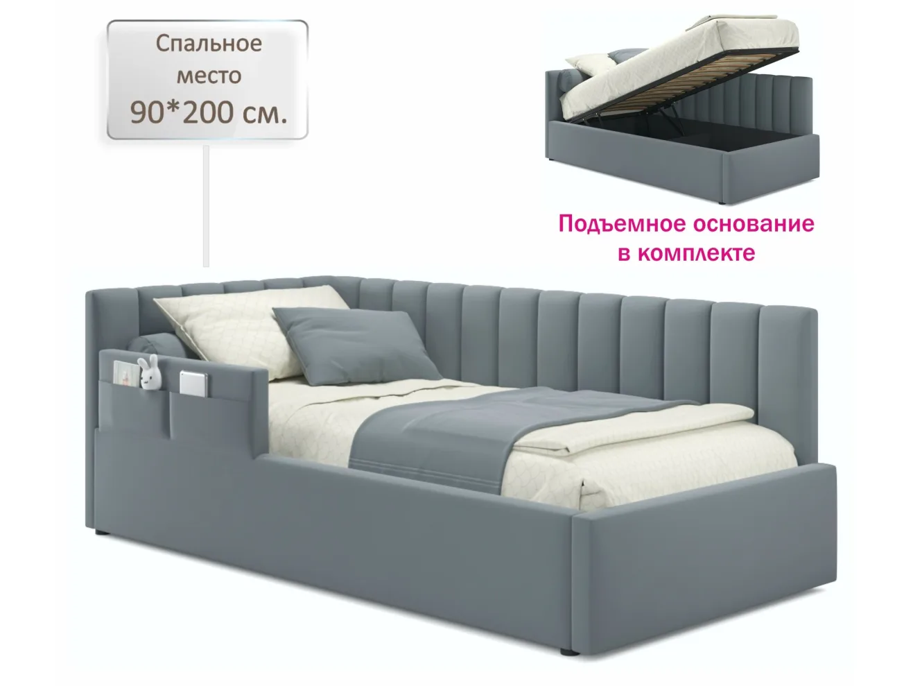 Мягкая кровать Milena с бортиком 900 серая с подъемным механизмом арт. Тэ-00005377