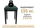 Табурет мягкий на усиленном металлическом каркасе Бёрн изумруд (комплект 2 шт.) арт. Тэ-00007115