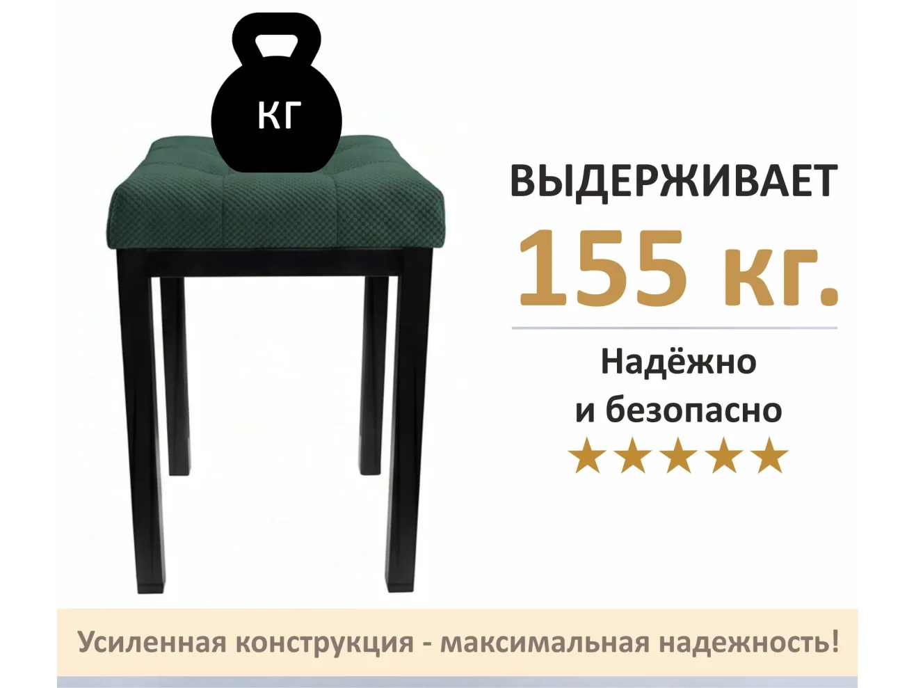 Табурет мягкий на усиленном металлическом каркасе Бёрн изумруд (комплект 2 шт.) арт. Тэ-00007115