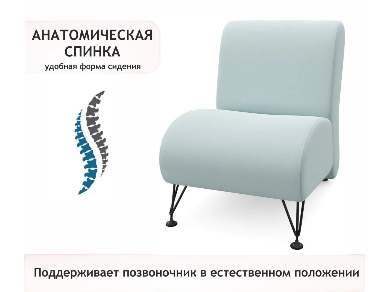 Мягкое дизайнерское кресло Pati мята пастель арт. Тэ-00005406