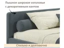 Мягкая кровать-тахта Kapri 1200 маренго темно-серый c подъемным механизмом арт. Тэ-00005628