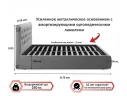 Мягкая кровать Verona 1600 беж с ортопедическим основанием арт. Тэ-00003810