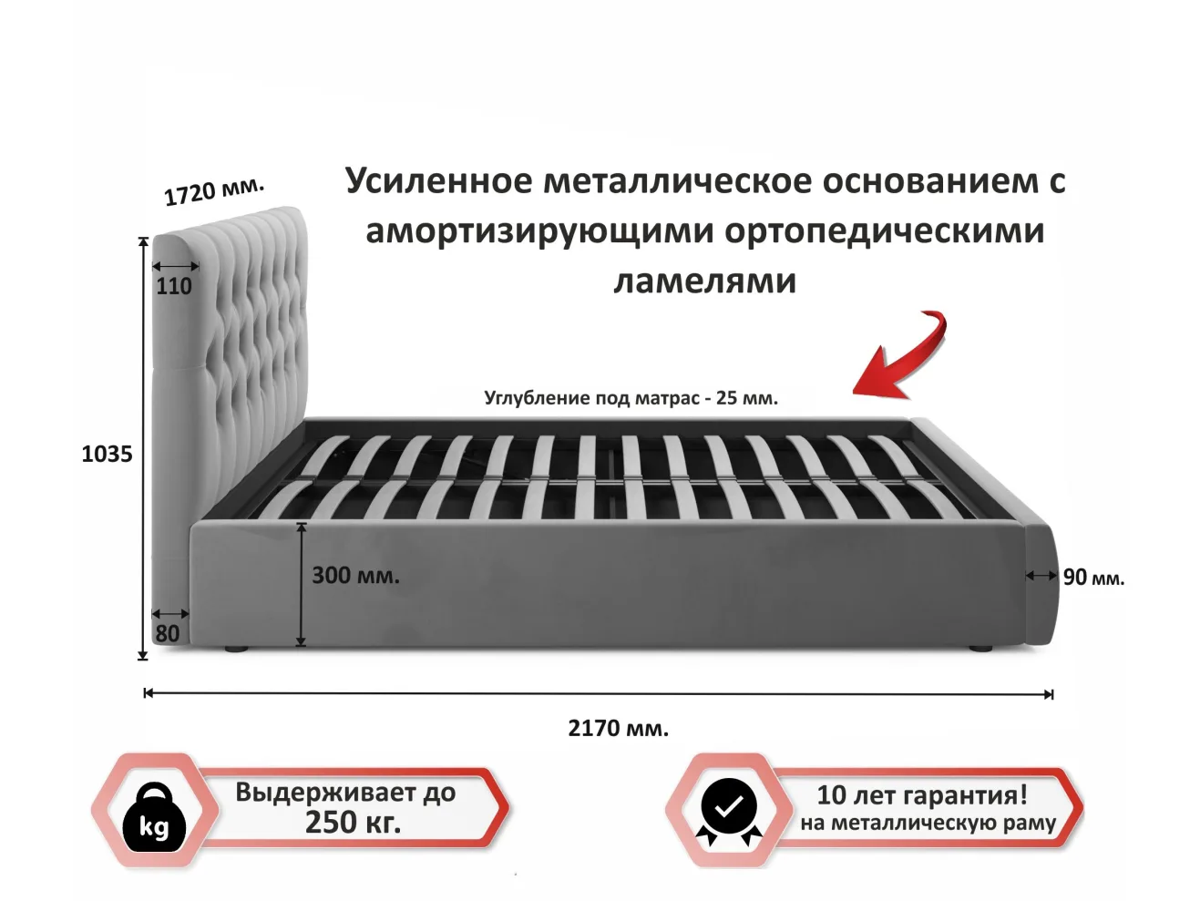 Мягкая кровать Verona 1600 беж с ортопедическим основанием арт. Тэ-00003810