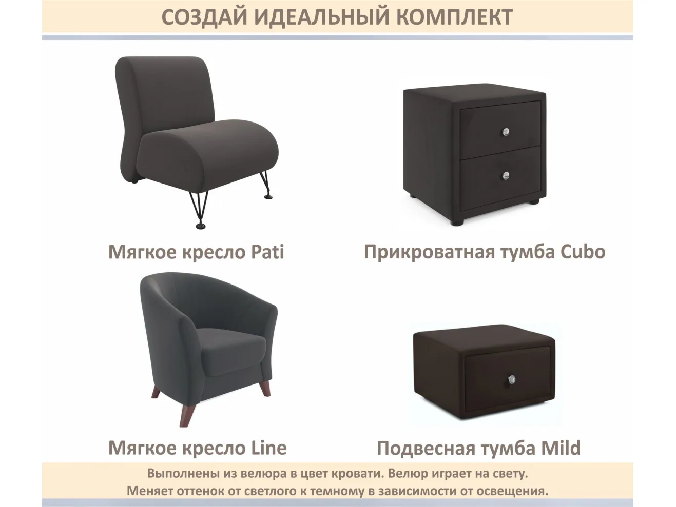 Мягкая кровать Эмили 900 c ящиками шоколад арт. Тэ-00007144